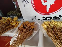 -小溅沾串