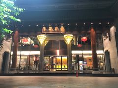 门面-香云轩·顺德菜(香云纱园林酒店店)