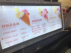 -鸡鸣赐茶(鸡鸣寺路店)