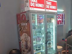 -DQ·蛋糕·冰淇淋(金鹰天地店)