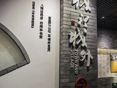 -相门城墙文化休闲景区