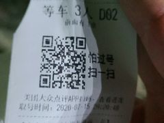 -琼大师东方烤乳猪(亚特兰蒂斯店)