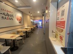 -永和大王(梅家浜店)