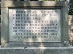 -岳麓书院