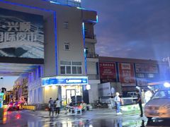 -塔湾兴顺国际观光夜市