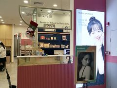 -海马体照相馆(广州新世界云门New park店)