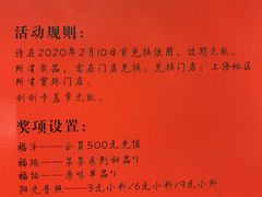 -宝珠奶酪(长宁金虹桥店)