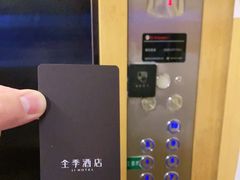 -全季酒店(石家庄裕华东路万达广场店)