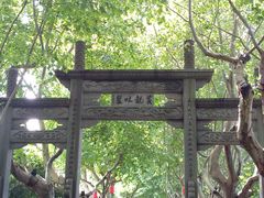 -杭州黄龙洞