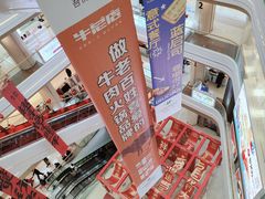-吾悦广场(南京鼓楼店)