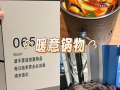 -野人串吧(太原街步行街店)