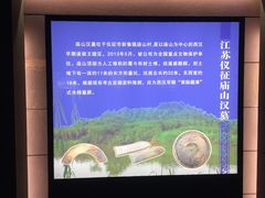 -汉陵苑