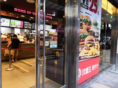 门面-汉堡王(EAC欧美中心店)