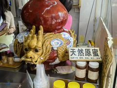 -华生行(大良店)