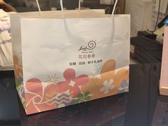 -花花卷卷·鲜食蛋糕(静安久光百货店)
