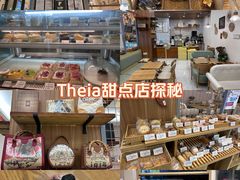 -提亚烘焙·手作面包·生日蛋糕(七星店)