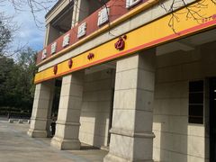 -新丰小吃(春漫里店)