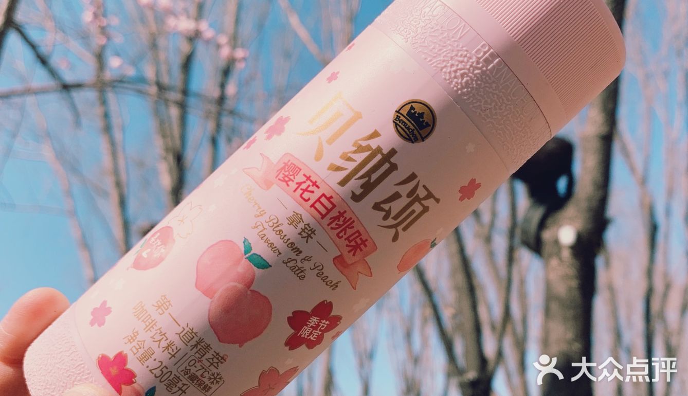 🌸8款樱花限定美食测评，你的春天来了吗
