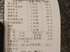-河东颐祥阁(世贸店)