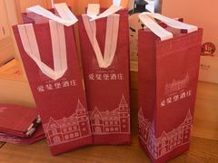 -北京张裕爱斐堡酒庄