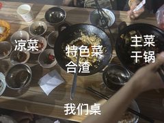 -张关合渣(航空大道店)