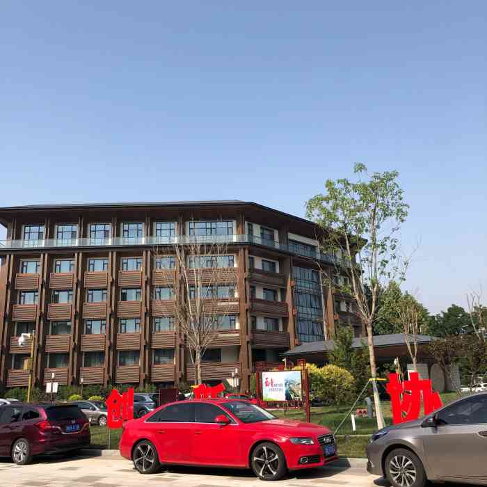 西青宾馆-"西青宾馆位于西河闸西.公司在这做培训才来.