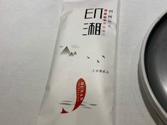 -印湘·剁椒鱼头(安宁庄店)