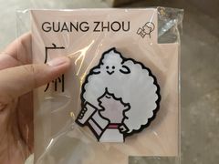 -喜茶(广州滨江宏岸店)