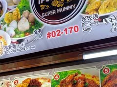 -牛车水美食街