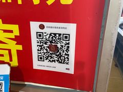 -百家春好德来姜母鸭