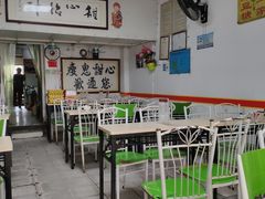 -瘦鬼老档糖水铺