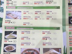 菜单-星湖愉景酒家