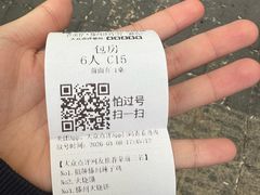 -鲁南仔·滕州炒鸡(经三路店)