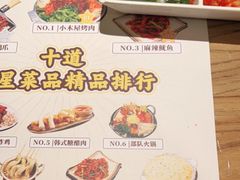 -冰川冷面·延边菜·炭烤串(观前店)