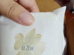 -冠素堂观音饼(朱家尖码头店)