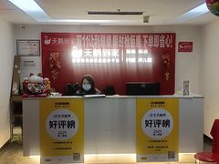 -天鹅到家·保姆月嫂育儿嫂(天河店)