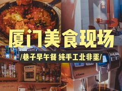 -骨茶巷
