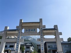 -崂山巨峰游览区
