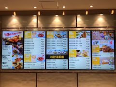 菜单-大家乐(广州中华广场店)