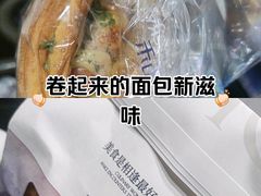 -UH祐禾(上海荟聚店)