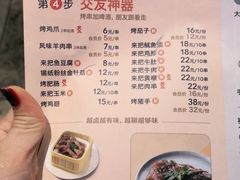 -鱼酷活鱼烤鱼(静安大融城店)