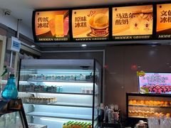-马迭尔冷饮厅1906(中央大街店)