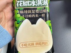 -烤匠麻辣烤鱼(IFS店)