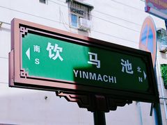 -雀食面包店(钟楼店)
