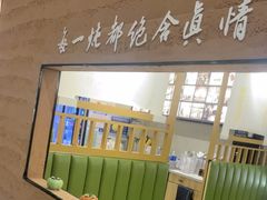 -和晟shèng铁锅炖·东北菜(南山店)