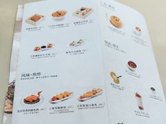 -蔡澜点心·粤菜(丽泽天街店)