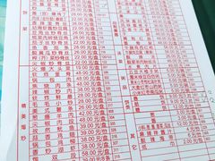 菜单-毛毛春饼(尚志大街店)