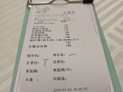 -年顺渔村(大岭山店)