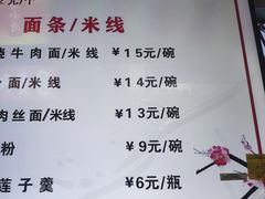 -老陶包子铺(南大西南村店)