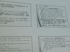 -南京航空航天大学(明故宫校区)